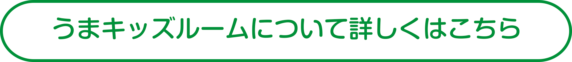 ���܃L�b�Y���[���ɂ��ďڂ����͂�����